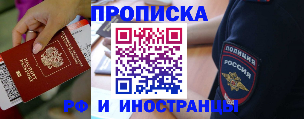 временная регистрация госуслуги в Верхней Салде